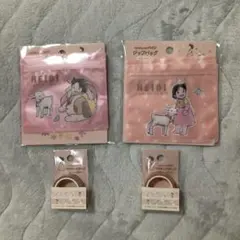 アルプスの少女ハイジ　ジップバッグ　マスキングテープ　セット
