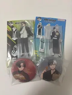 windbreaker 一番くじ　アクスタ　缶バッジ