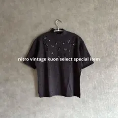 昭和レトロ半袖ニット　ビーズ刺繍　ヴィンテージニット　サマーニット　秋コーデ
