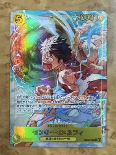 ONE PIECE CARD GAME 神の島の冒険