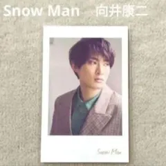 SnowMan 向井康二 オレンジKiss チェキ風カード 特典 B - メルカリ
