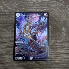 ヴァンガード プレジアストーン・ドラゴン キラ ホロ プロモ PR - メルカリ