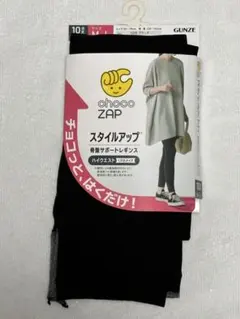グンゼ　RIZAP 骨盤サポートレギンス　10分丈 M〜L ブラック 吸水速乾のサムネイル
