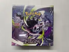 ポケモンカード アビスアイ BOX シュリンク付き - メルカリ