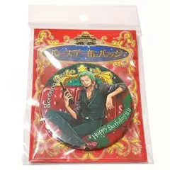 ワンピース バースデー ゾロ