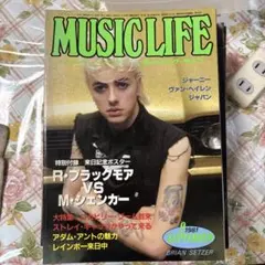 MUSIC LIFE 1981年9月号