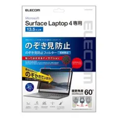 2026年最新】surface laptop4の人気アイテム - メルカリ