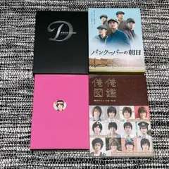 2026年最新】亀梨和也 俺俺の人気アイテム - メルカリ