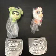 きぐるみスイング2体セット