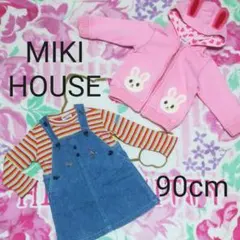 MIKIHOUSE90cmうさこちゃんパーカー、ジャンスカ、トップスまとめ売り☆