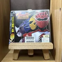 ≪帯付≫獣拳戦隊ゲキレンジャー オリジナルアルバム 真 激 音盤 其之