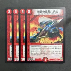 デュエルマスターズ　プロモまとめ売り デュエマ デュエルマスターズ プロモ 14枚まとめ売り - メルカリ