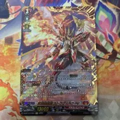 2025年最新】武装焔聖剣ストラヴェルリーナの人気アイテム