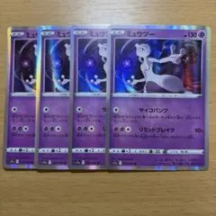 2026年最新】種別：シングルカード 複数 ポケモンカードゲームの人気