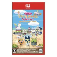 たまごっちプチプチおみせっちswitch2