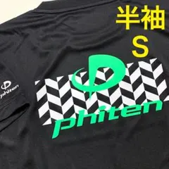 phiten Tシャツ ヘリンボーン 黒×緑 S