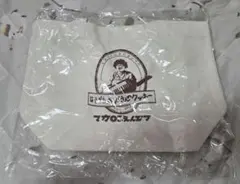 マカロニえんぴつ トートバッグ はせがわおばさんのクッキー