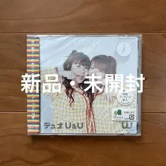 ◎W(ダブルユー)/デュオ U&U