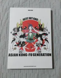 Asian Kung-Fu Generation「Best Hit AKG」 …