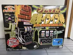 2026年最新】ファイナル電撃イライラ棒の人気アイテム - メルカリ