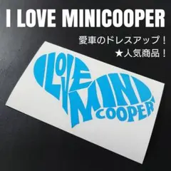 I LOVE MINI COOPER 커팅 스티커