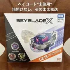 シャークスケイル　高重量　未使用 シャークスケイル4-50UF 高重量 38.0g ベイブレードX - メルカリ