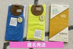 未使用　ストッキング　タイツ　カラータイツ