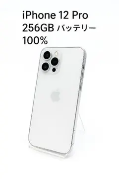 2025年最新】IPhone12pro 256gb 100% 純正バッテリーの人気