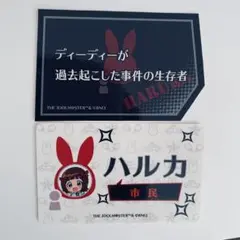 ミリオンライブ あみあみオンラインくじ D賞 天海春香