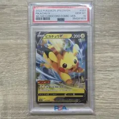 psa10 ビクティニV プロモ 2022 チャンピオンシップ - メルカリ