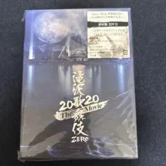 滝沢歌舞伎 ZERO 2020 The Movie 初回盤3DVD