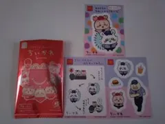 ちいかわ　ハッピーセット　シール　モモンガ ＆ 古本屋