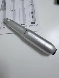 【美品】Petitor ネイルマシン プチトルL