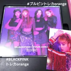 2025年最新】blackpink in your area 初回生産限定盤の人気アイテム