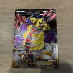 ギラティナEX SR BW5 リューズブラスト 053/050 - メルカリ