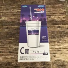 名探偵コナン セガラッキーくじ C賞 タンブラー
