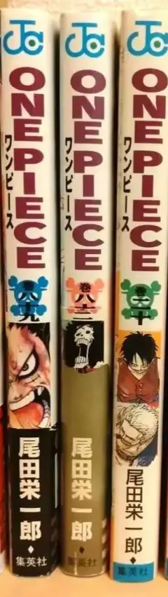 ONE PIECE ワンピース 漫画 3冊セット 尾田栄一郎　初版
