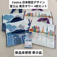 【新品】コストコ Costco ショッピングバッグ トートバッグ エコバッグのサムネイル