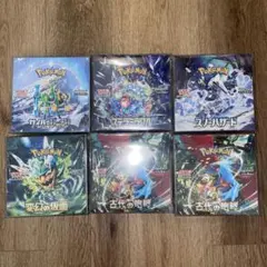 ポケモンカード BOX シュリンク付き　新品未開封　計6点　まとめ売り