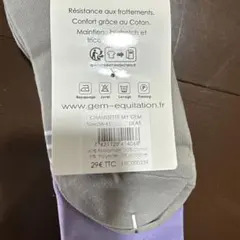 新品2足組　gem equitation 乗馬　用品　ソックス　定価4600円