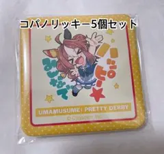 2026年最新】コパノリッキー 缶バッジの人気アイテム - メルカリ