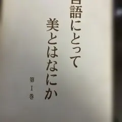 Item thumbnail for item 0c98cde9-8840-44f6-928a-36ba9eaeab98