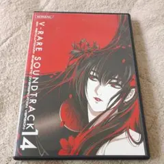 V.RARE SOUNDTRACK 14