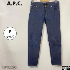 A.P.C. JEAN ETROIT COURT ジーンズ デニム パンツ 紺のサムネイル