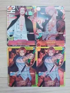 ONE PIECE シャンクス パラレル　シークレットSEC 4枚セット