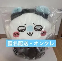 ちいかわ 運んで…みろッBIGぬいぐるみ モモンガ　③