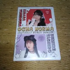 2025年最新】鈴木愛理バースデーイベント dvdの人気アイテム