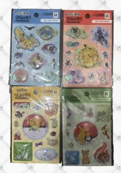 ポケモン キラキラシール 4枚セット ピカチュウ 韓国ダイソー ステッカー