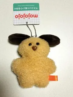 mojojojo マスコットぬいぐるみ いぬ