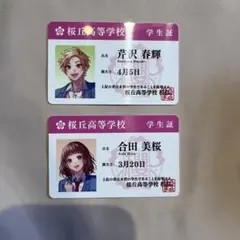 HoneyWorks 合田美桜 芹沢春輝 ヴァイスシュヴァルツブラウ - メルカリ